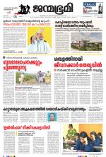Kozhikode