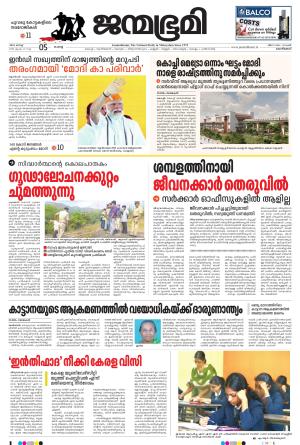 05 March 2024