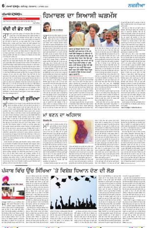  Nazaria_05_March_2024