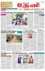 Theni-Madurai Supplement