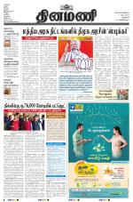 Dinamani - New Delhi