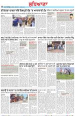Punjabi Tribune (Ludhiana)