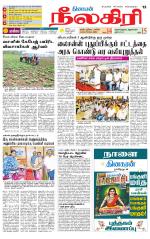 Nilgiri-Coimbatore Supplement