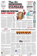 The Morning Standard