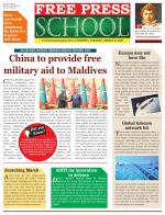 Free Press School - Indore Edition