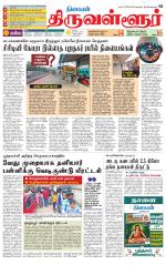 Tiruvellore-Chennai Supplement