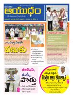 Ayudam Daily