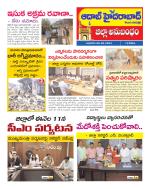 Aadab Hyderabad Tab Pages