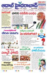 Aadab Hyderabad Main Pages