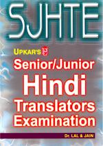 Senior/Junior Hindi Translators Exam.