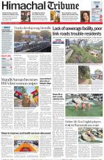 Himachal Tribune
