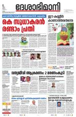 Palakkad