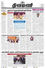 Dinamani - New Delhi