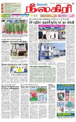 Nilgiri-Coimbatore Supplement