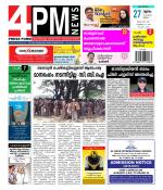 4PM News