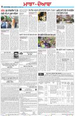 Punjabi Tribune (Majha/Doaba)