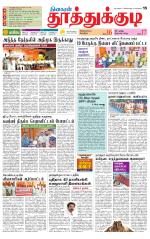 Tuticorin-Tirunelveli Supplement