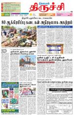Trichy Supplement