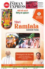 The New Indian Express-Sambalpur