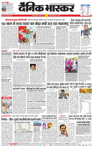 अकोला सिटी