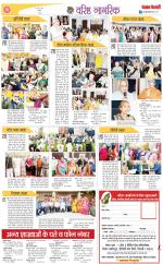 Varishth Nagrik Kesari