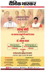 सिंगरौली 