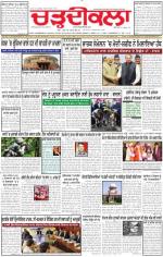 Charhdikala Newspaper (Punjab) 