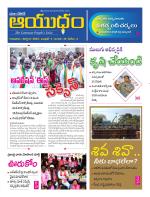 Ayudam Daily