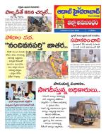 Aadab Hyderabad Tab Pages