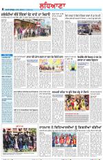 Punjabi Tribune (Ludhiana)