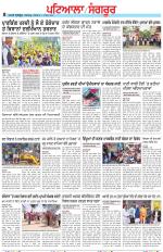 Punjabi Tribune (Patiala-Sangrur)