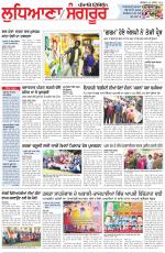 Punjabi Tribune (Ludhiana)