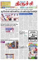 Trichy Supplement