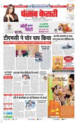 Ghaziabad - Punjab Kesari