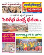 Aadab Hyderabad Tab Pages