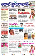 Aadab Hyderabad Main Pages