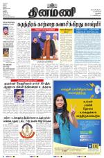 Dinamani - New Delhi