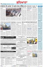 Punjabi Tribune (Ludhiana)