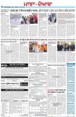Punjabi Tribune (Majha/Doaba)