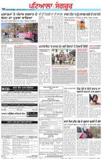 Punjabi Tribune (Patiala-Sangrur)
