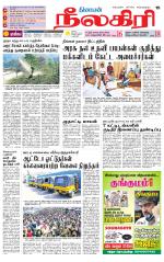 Nilgiri-Coimbatore Supplement