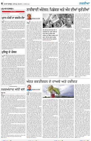  Nazaria_08_March_2024