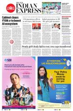 The New Indian Express-Coimbatore