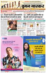 नागपुर-विदर्भ