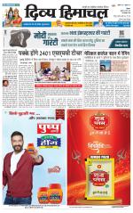 Divya Himachal Shimla