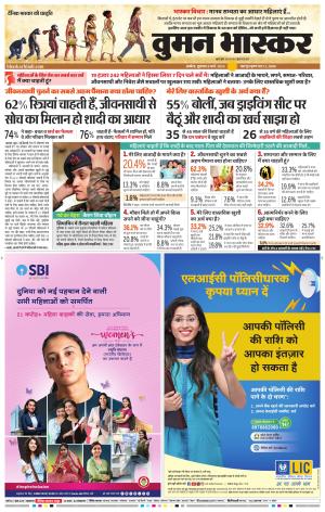 अकोला सिटी