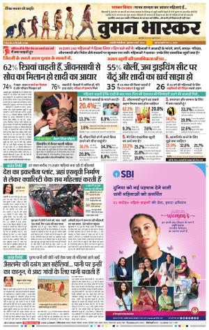 छत्रपति संभाजीनगर