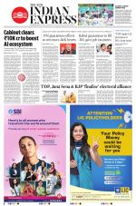 The New Indian Express-Vishakapatnam