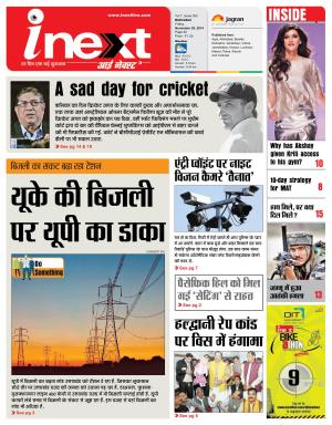 28-11-14: Dehradun ePaper,Dehradun Local e Newspaper – InextLive
