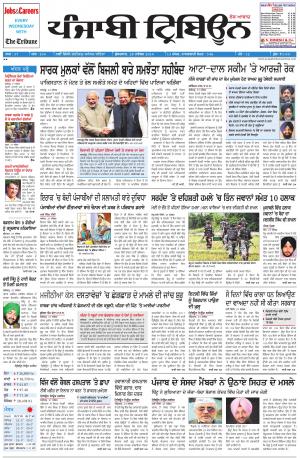 PT_28_November_2014_Delhi